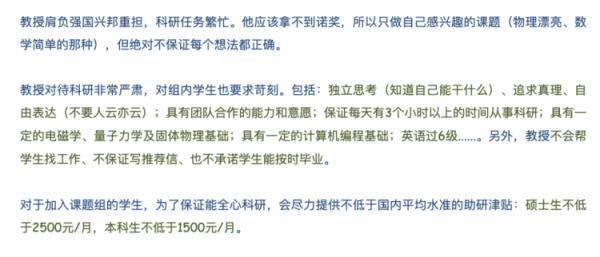 “上过热搜,力压普京”!高校教授“段子手式”简介更新了 “上过热搜,力压普京”!高校教授“段子手式”简介更新了