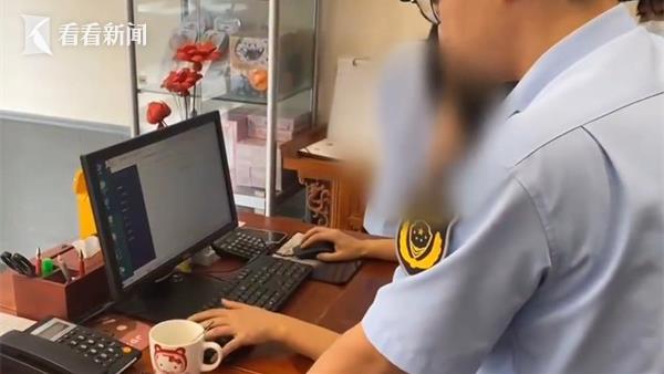 个人信息泄露、滥用！教培机构成了“重灾区”