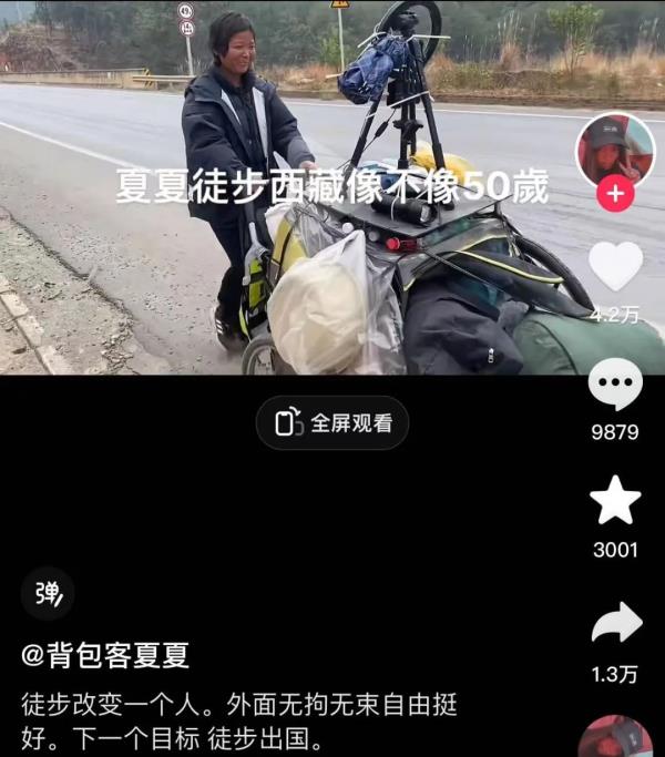 28岁女孩徒步西藏，容貌变化惊呆网友！“我没有容貌焦虑”
