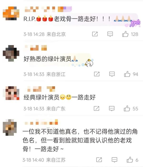 消息传来：他已离世！这位TVB金牌“绿叶王”给广东人带来了很多经典回忆......