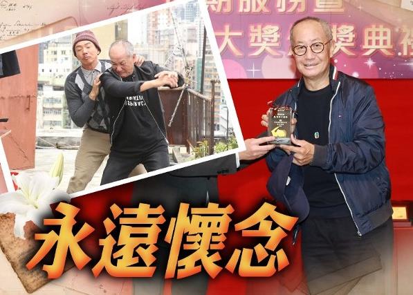 太突然射雕英雄传里的他走了还有电视剧尚未播出