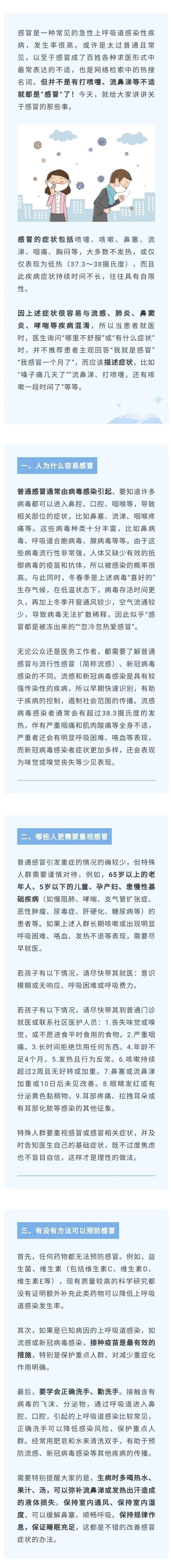 直冲25℃!中到大雨+大风!河南上演冷暖拉锯战 直冲25℃!中到大雨+大风!河南上演冷暖拉锯战