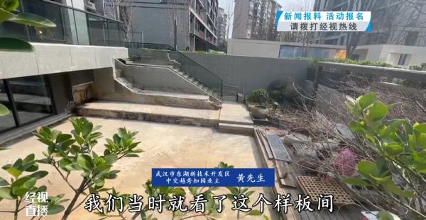 答应买一楼送小院，交房时院子没了……“比楼上贵了将近一百万”