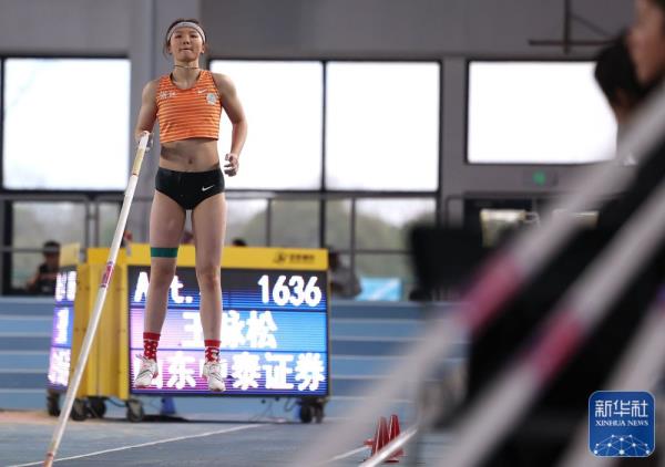 全国室内田径大奖赛第四站在南京落幕