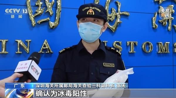 行李箱藏毒、冒充食品……深圳海关接连破获国际邮件毒品案