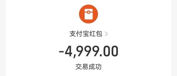 单身多年觅到“完美女友” ，杭州一痴情男子为“她”掏空了积蓄