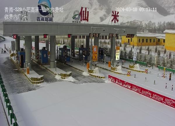 注意！3月23日至24日青海大部有降雪、降温天气