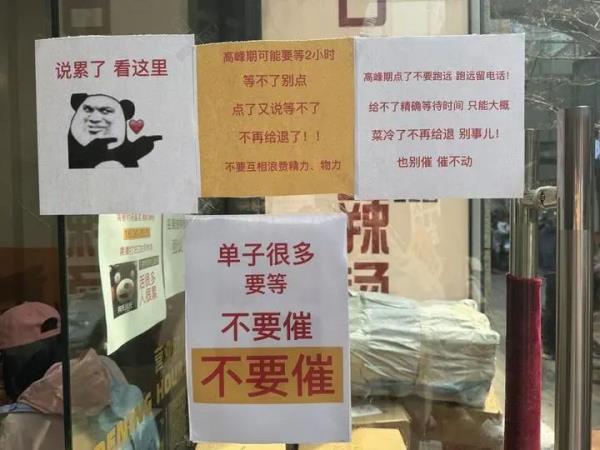 排队3小时！杭州老板累进医院！这小吃突然火了