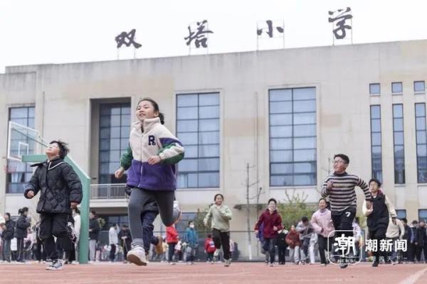 10分钟→30分钟！浙江这所小学1天开设5个大课间