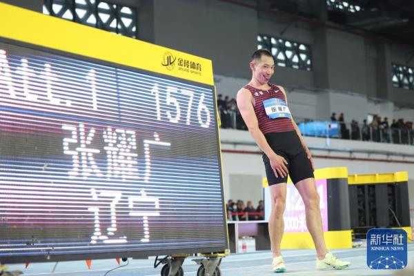 全国室内田径大奖赛第四站在南京落幕