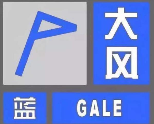 长沙有大风！可达8级以上