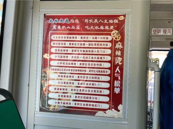 “泼天的富贵”轮到西北了！麻辣烫店员忙出“痛苦面具”