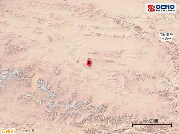 青海玉树州杂多县发生4.3级地震