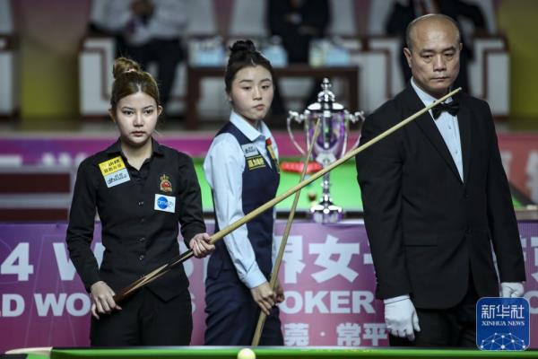 斯诺克女子世锦赛 | 白雨露夺冠
