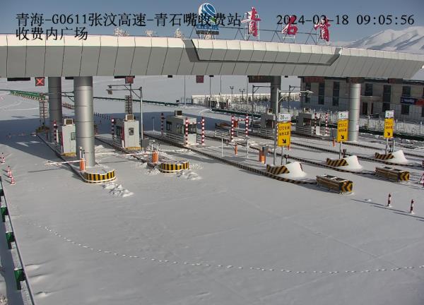 注意！3月23日至24日青海大部有降雪、降温天气