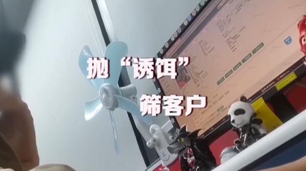 把相亲对象当“猎物” 珍爱网76岁董事长公开致歉 把相亲对象当“猎物” 珍爱网76岁董事长公开致歉