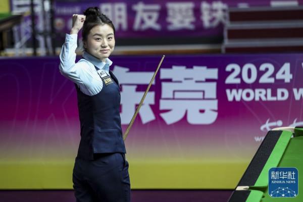 斯诺克女子世锦赛 | 白雨露夺冠
