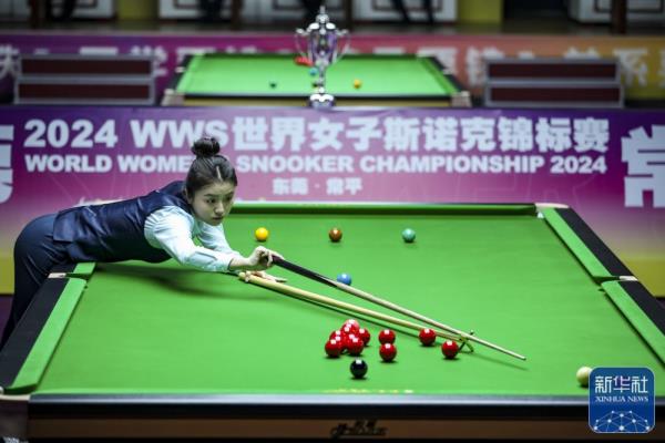 斯诺克女子世锦赛 | 白雨露夺冠