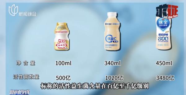 这款超火的酸奶成“新型泻药”让人肠胃炎？店员：每个人喝都会拉肚子！记者亲测