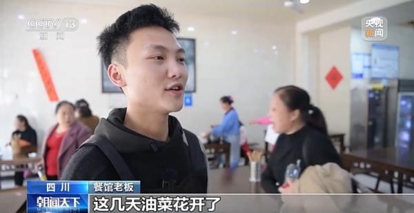 解锁春天的各种玩法!赏花、户外运动……你pick哪一个? 解锁春天的各种玩法!赏花、户外运动……你pick哪一个?