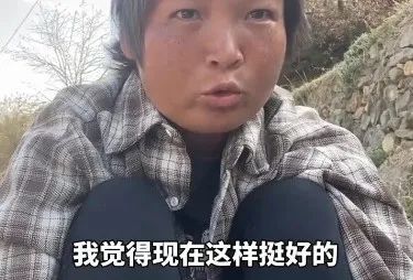 “容颜苍老30岁”！28岁女子徒步西藏引热议