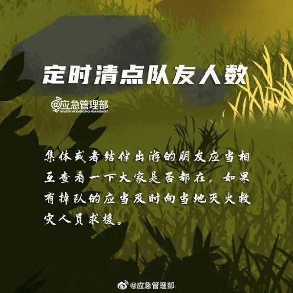 云南临沧山火已扑灭，遇难三人均为基层干部