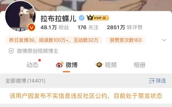 网传颅骨照片不实！罗翔谈“初中生遭同学杀害”