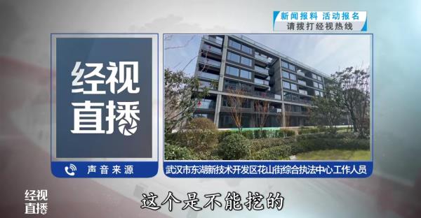 答应买一楼送小院，交房时院子没了……“比楼上贵了将近一百万”