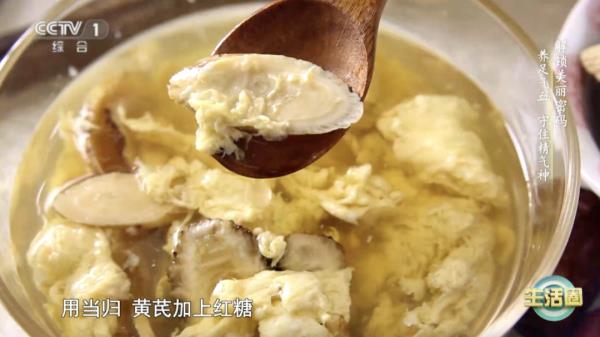 你以为是休息，其实在“耗伤气血”！