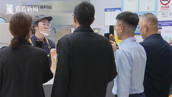 个人信息泄露、滥用！教培机构成了“重灾区”