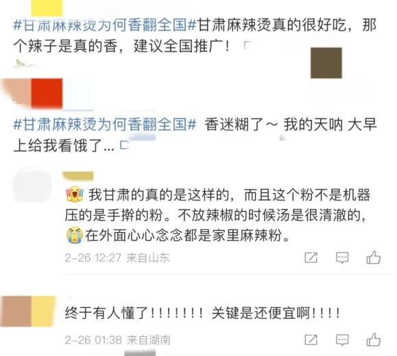 排队3小时！杭州老板累进医院！这小吃突然火了