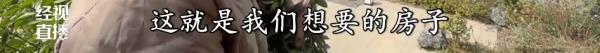 答应买一楼送小院，交房时院子没了……“比楼上贵了将近一百万”