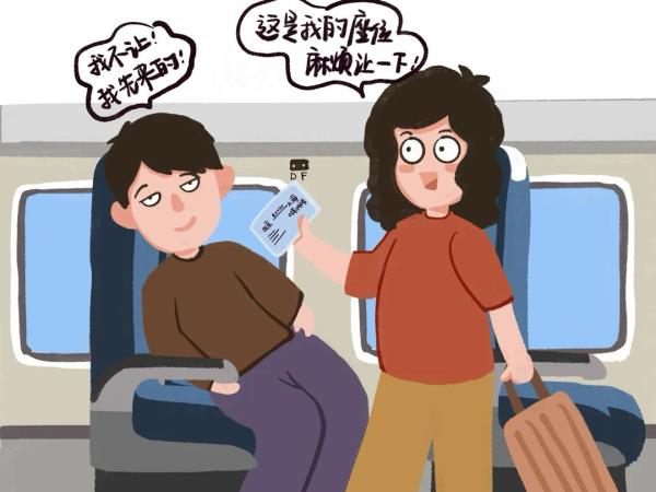 涨知识!这些铁路“常识”是真的还是假的? 涨知识!这些铁路“常识”是真的还是假的?