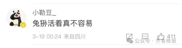 官方确认!“狲大娘”,因病死亡 官方确认!“狲大娘”,因病死亡