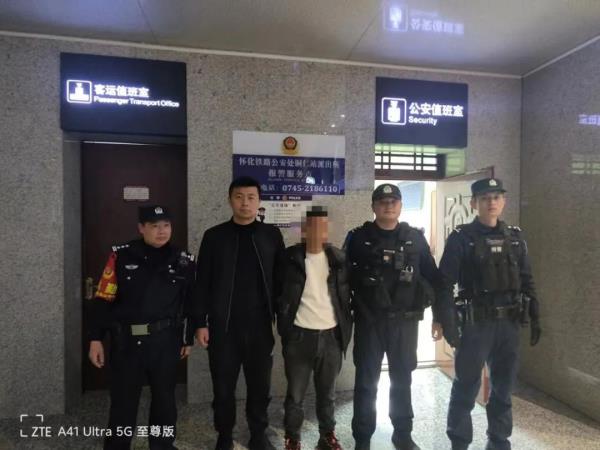 2分钟！高铁上演“极速抓捕”