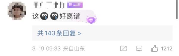 热搜第一！上海一男子被流浪猫绊倒，投喂者被判赔24万...网友吵翻→