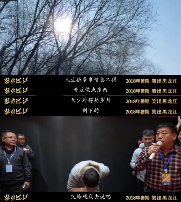 “消失”15年，小沈阳到底去哪儿了？