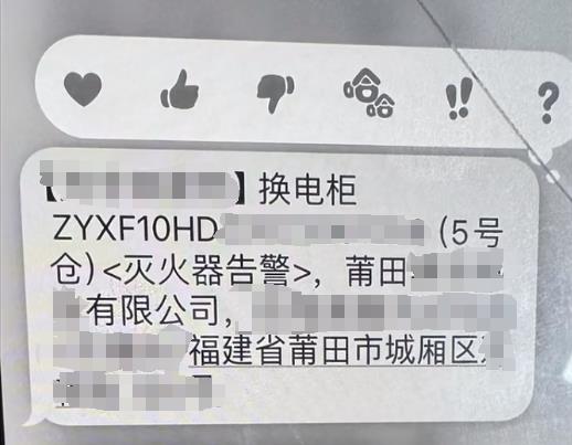 过犹不及! 街道电瓶充电柜冒烟起火,只因这个错误操作 过犹不及! 街道电瓶充电柜冒烟起火,只因这个错误操作
