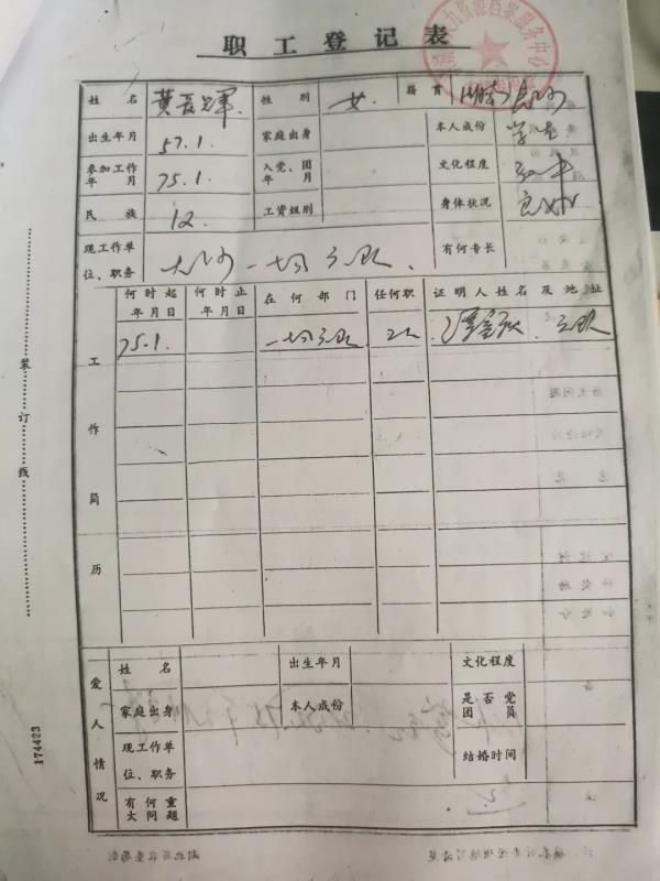 16年20多万元退休金，竟被陌生人冒领！警方透露背后真相