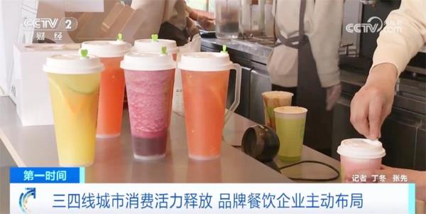 一线市场延续火热、县域“上行”释放潜能 我国餐饮消费持续复苏