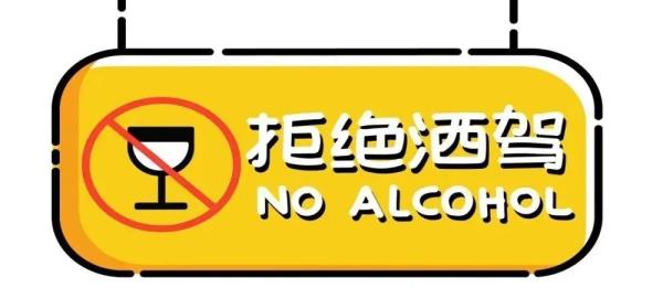 酒驾男甩锅蛋黄派,没想到测酒仪一直响...... 酒驾男甩锅蛋黄派,没想到测酒仪一直响......