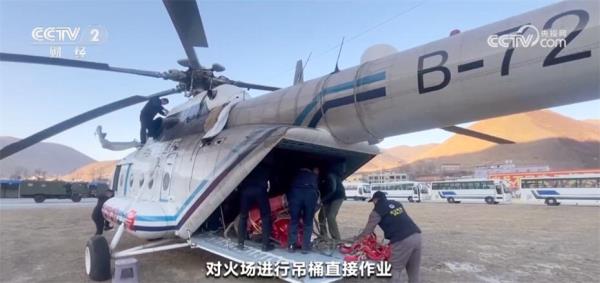 直升机进行最后烟点清理 四川康定沙德镇火场转入看守阶段