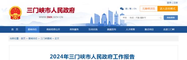 河南一地明确:这所高校拆分!再组建一所新高职! 河南一地明确:这所高校拆分!再组建一所新高职!