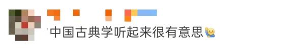 教育部公布！本科增设24种新专业！网友：“好多专业有意思，想考！”