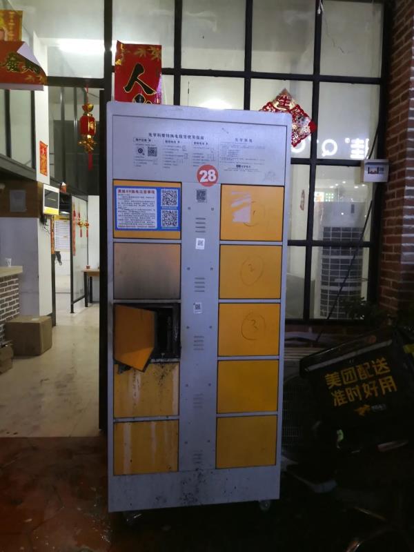 过犹不及! 街道电瓶充电柜冒烟起火,只因这个错误操作 过犹不及! 街道电瓶充电柜冒烟起火,只因这个错误操作