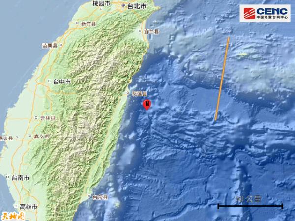 突发!台湾花莲地震 突发!台湾花莲地震