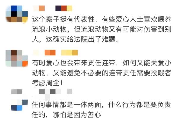 男子被流浪猫绊倒,投喂者赔24万元!网友吵翻…… 男子被流浪猫绊倒,投喂者赔24万元!网友吵翻……