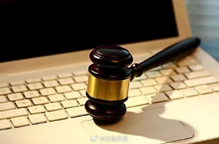 员工在500人工作群骂老总畜生,法院判了! 员工在500人工作群骂老总畜生,法院判了!