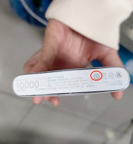 充电宝能一直用下去？当心！这样就不能用了