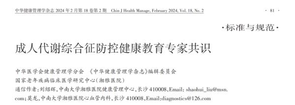 远离“四高”，推荐这4种饮食习惯！